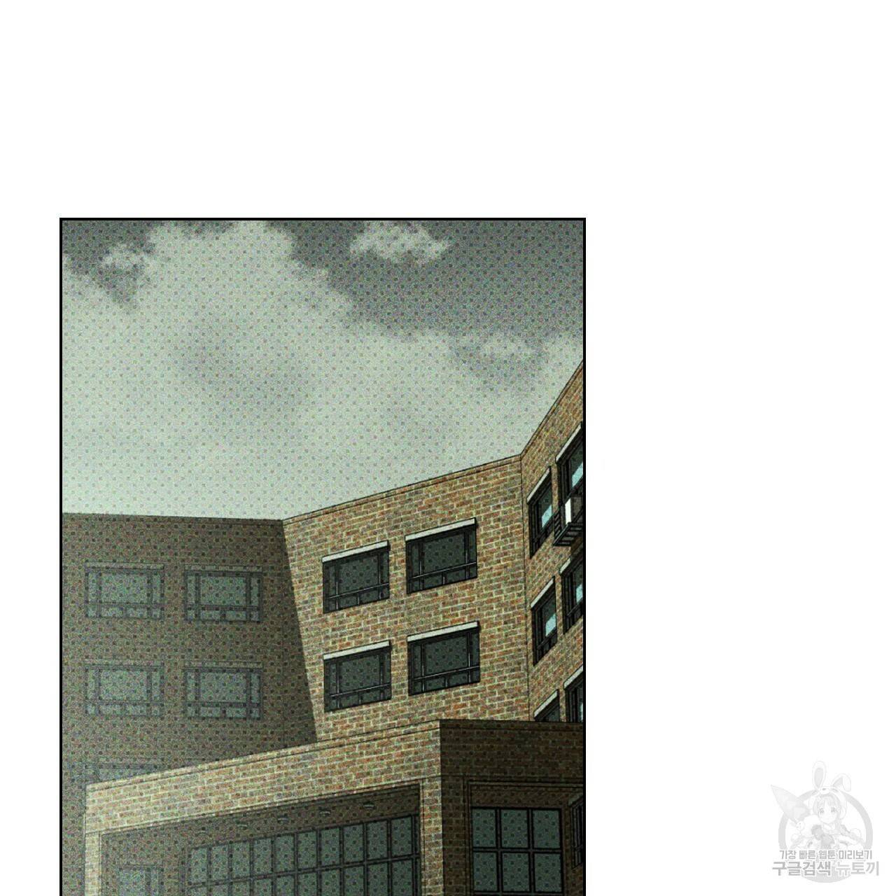 녹색전상 35화 10
