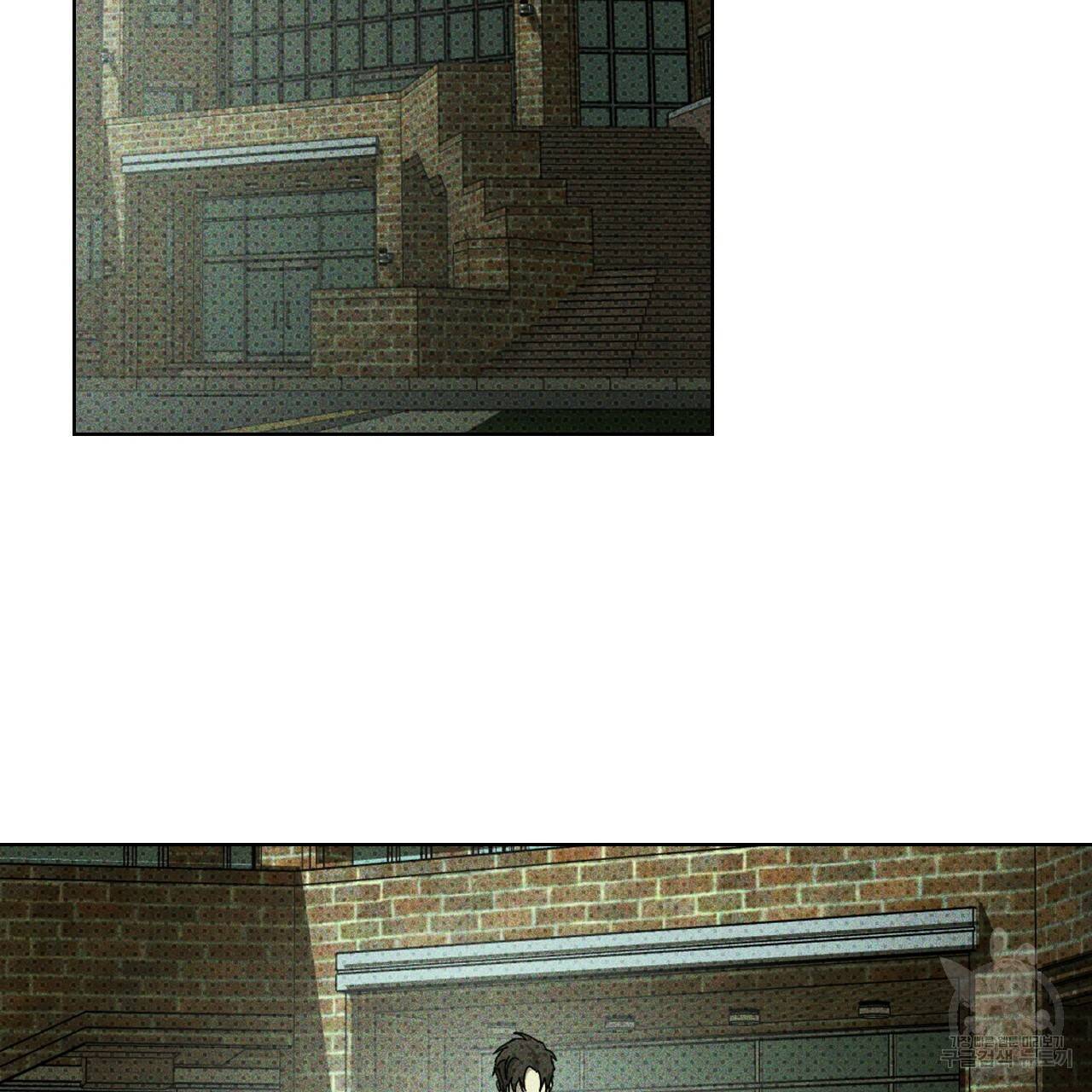 녹색전상 35화 11