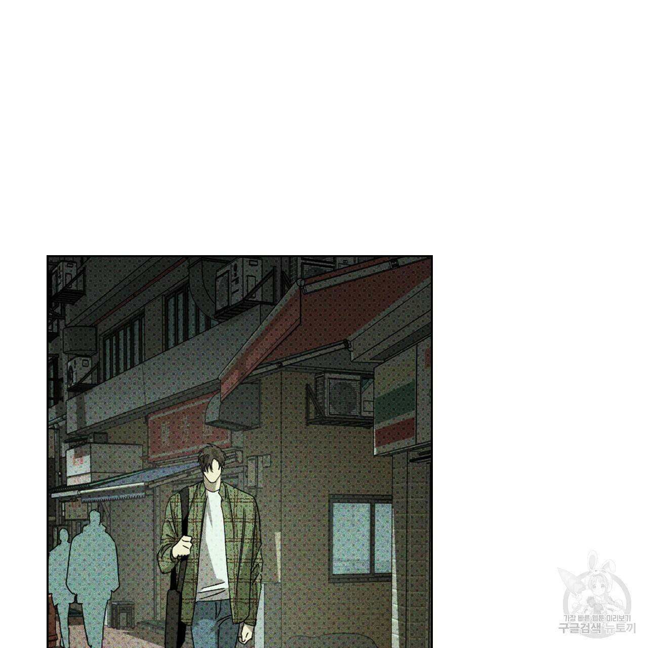 녹색전상 35화 22