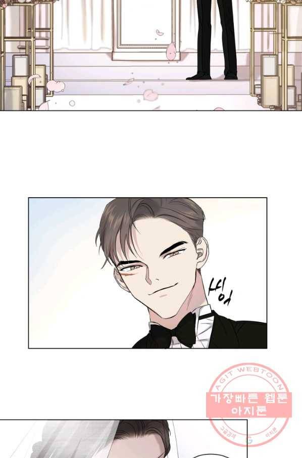 죽음 대신 결혼 6화 9