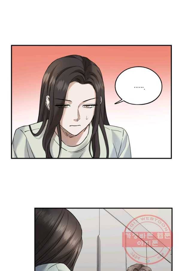 죽음 대신 결혼 17화 13