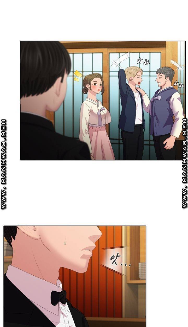 음란탕탕 결혼식 lewd wedding raw Chapter 02 16