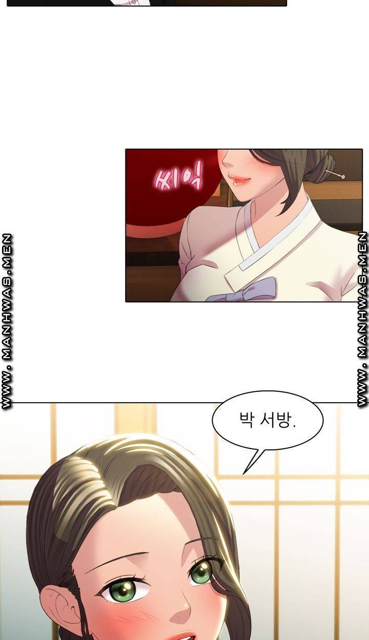 음란탕탕 결혼식 lewd wedding raw Chapter 02 17