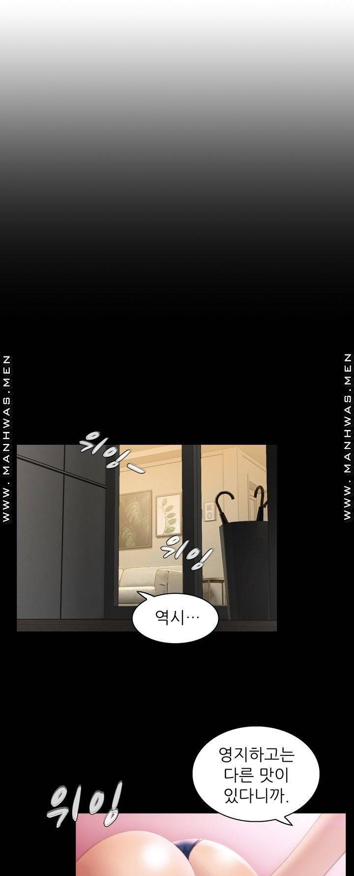 음란탕탕 결혼식 lewd wedding raw Chapter 02 19