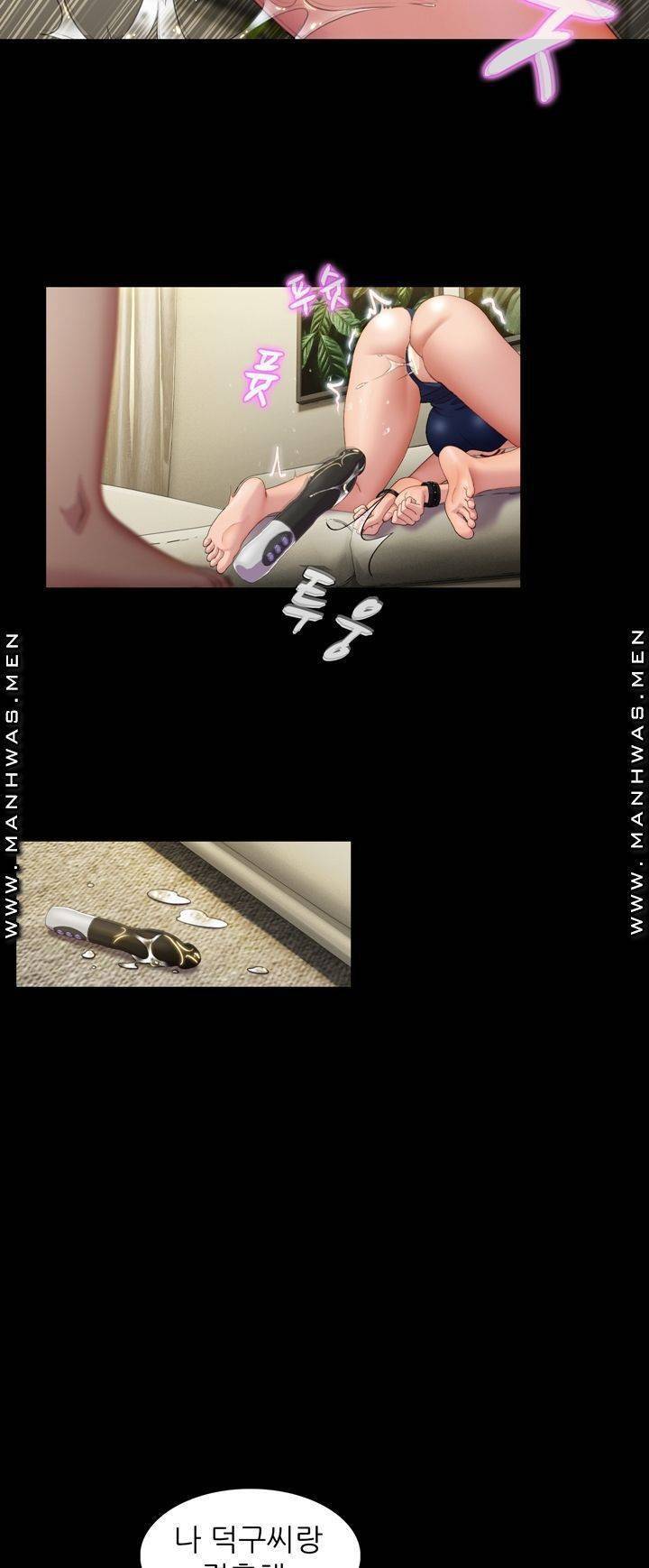 음란탕탕 결혼식 lewd wedding raw Chapter 02 23