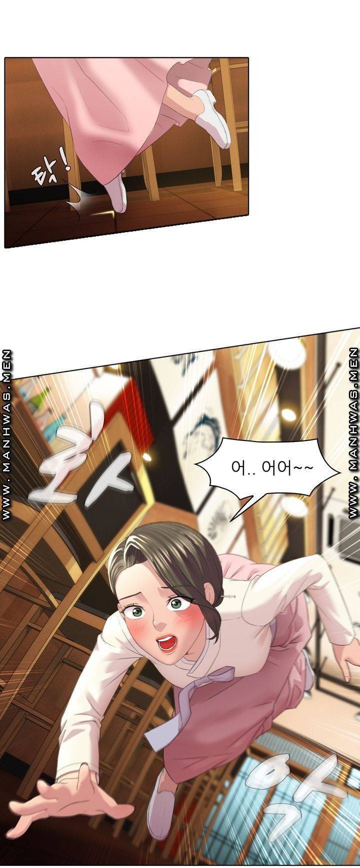 음란탕탕 결혼식 lewd wedding raw Chapter 02 36