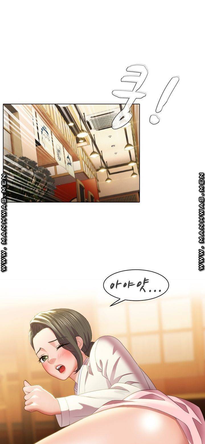 음란탕탕 결혼식 lewd wedding raw Chapter 02 37