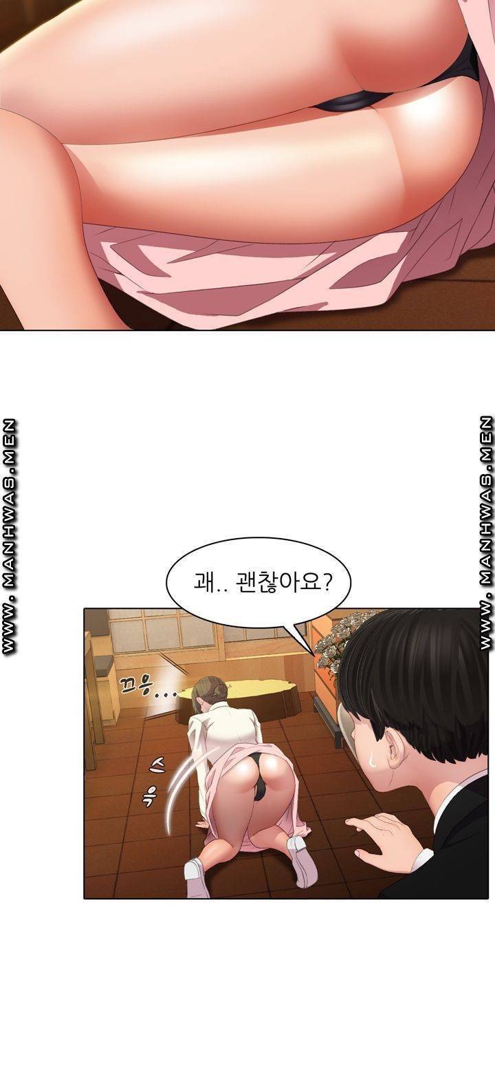 음란탕탕 결혼식 lewd wedding raw Chapter 02 38