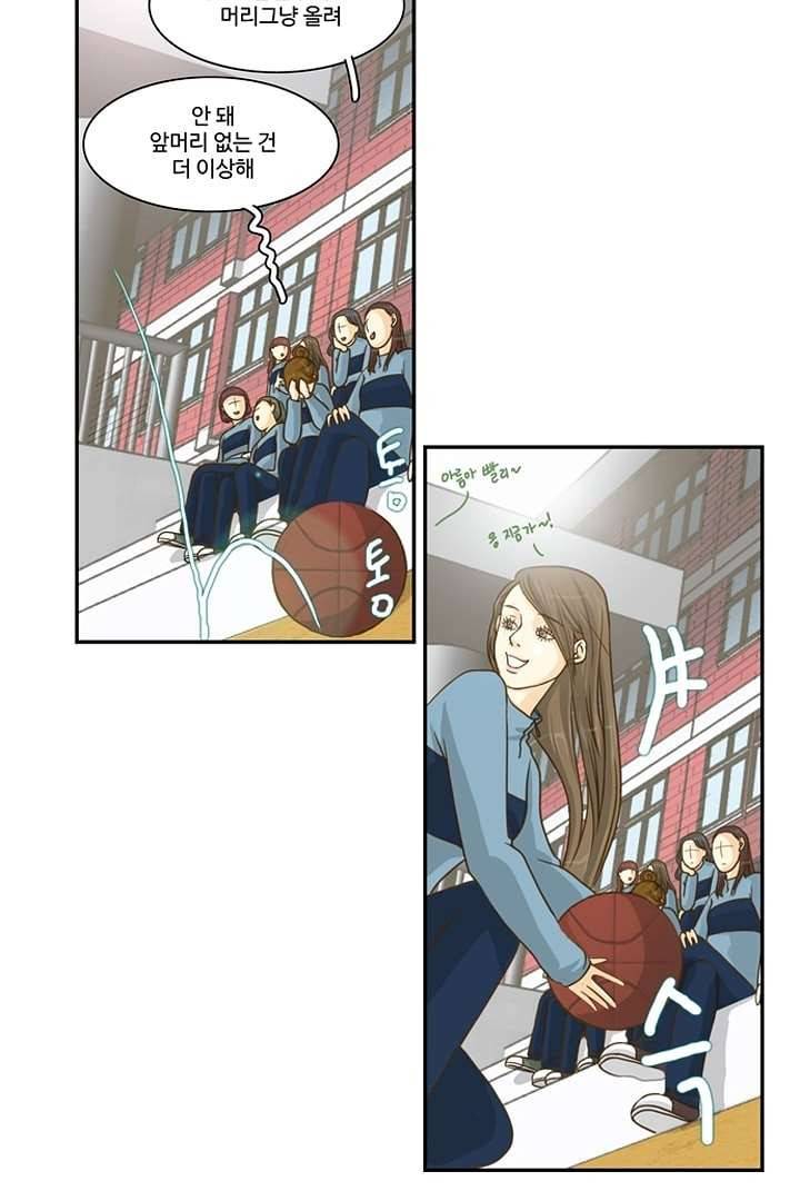모아세(모두가 아름다워진 세상) 4화 10