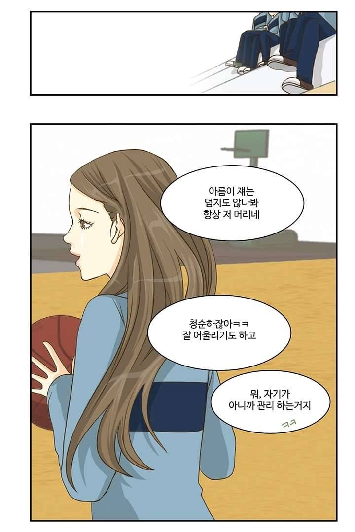 모아세(모두가 아름다워진 세상) 4화 11