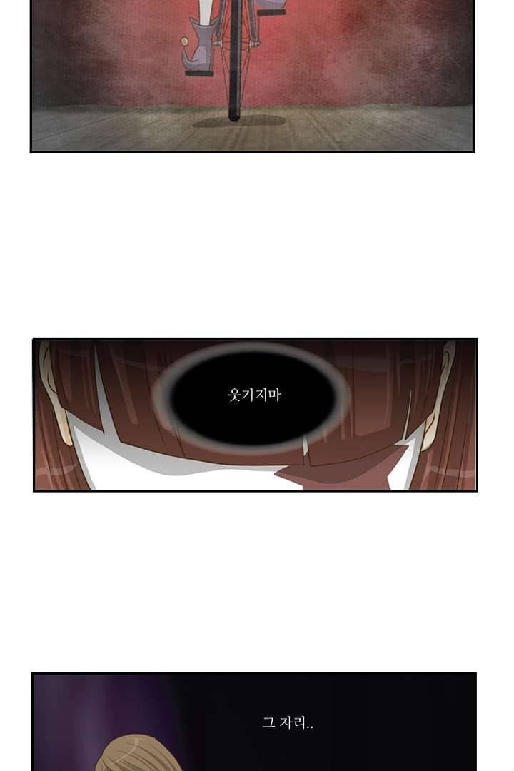 모아세(모두가 아름다워진 세상) 4화 36
