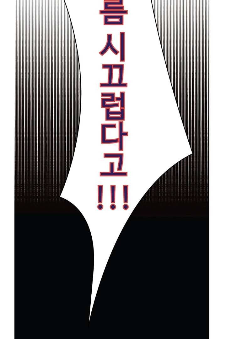 모아세(모두가 아름다워진 세상) 4화 42