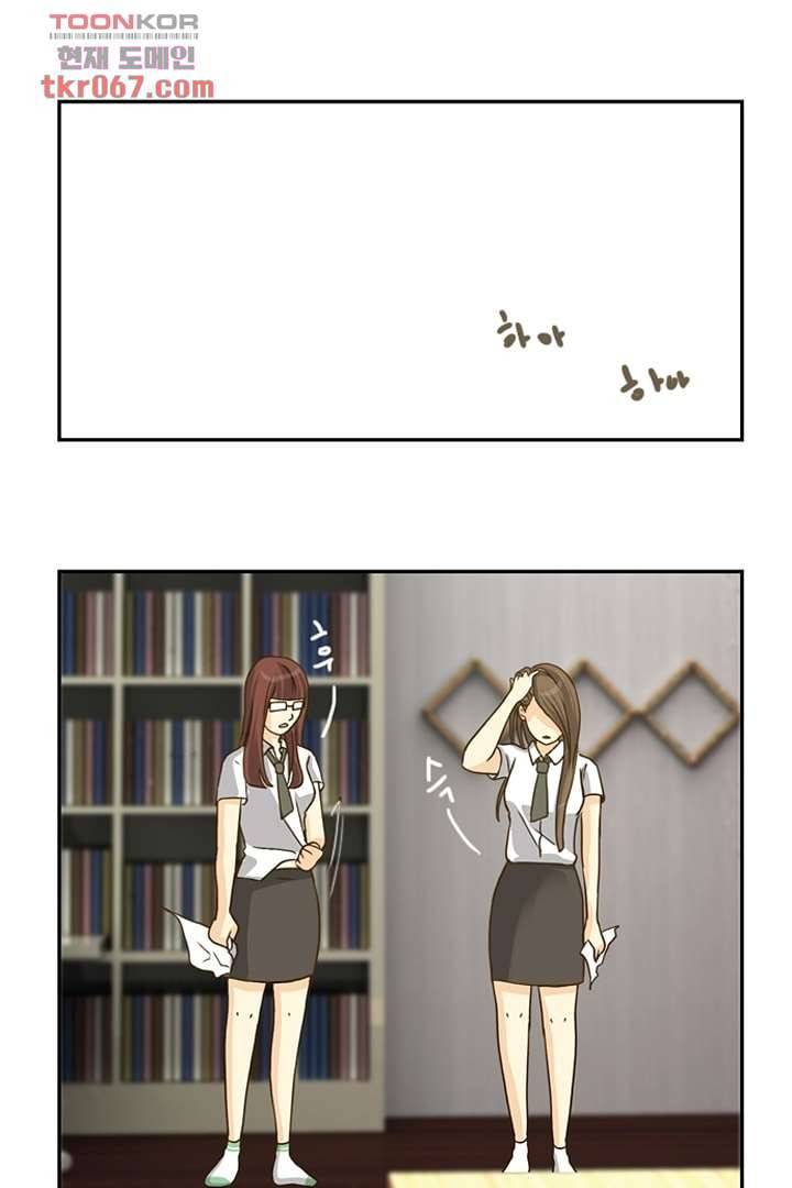 모아세(모두가 아름다워진 세상) 14화 41
