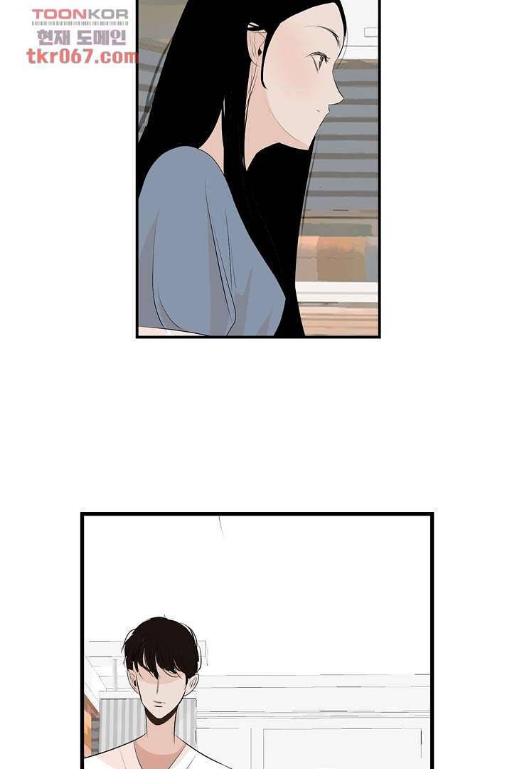 드라이 플라워 (Dry flower) 14화 36