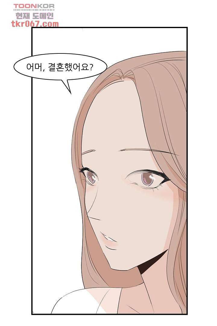 드라이 플라워 (Dry flower) 14화 39