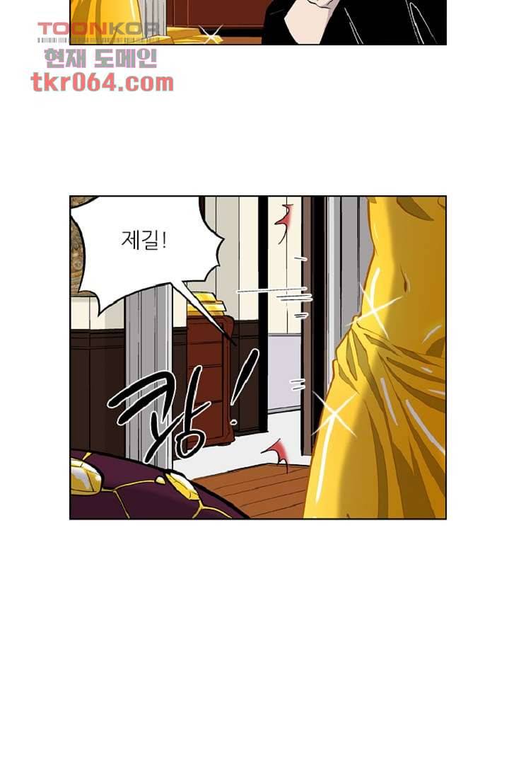 웰컴 투 고스트시티 15화 3