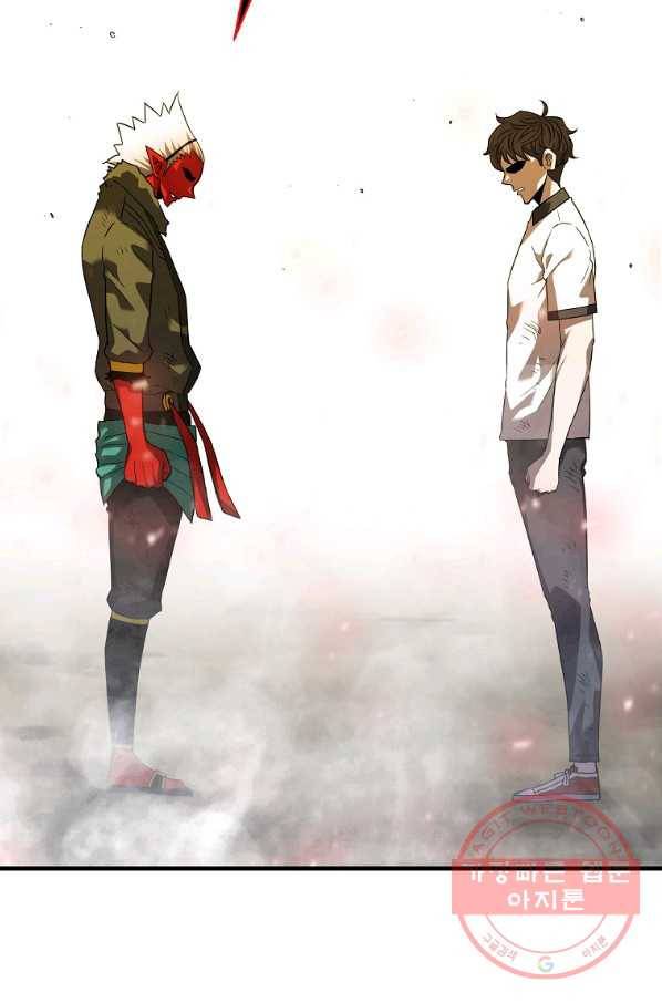 급식퇴마사 47화 15