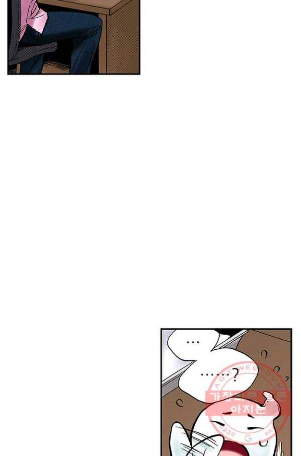복원가의 집 194화-의뢰97(하) 16