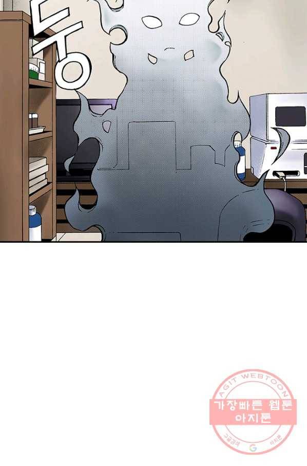 복원가의 집 194화-의뢰97(하) 21