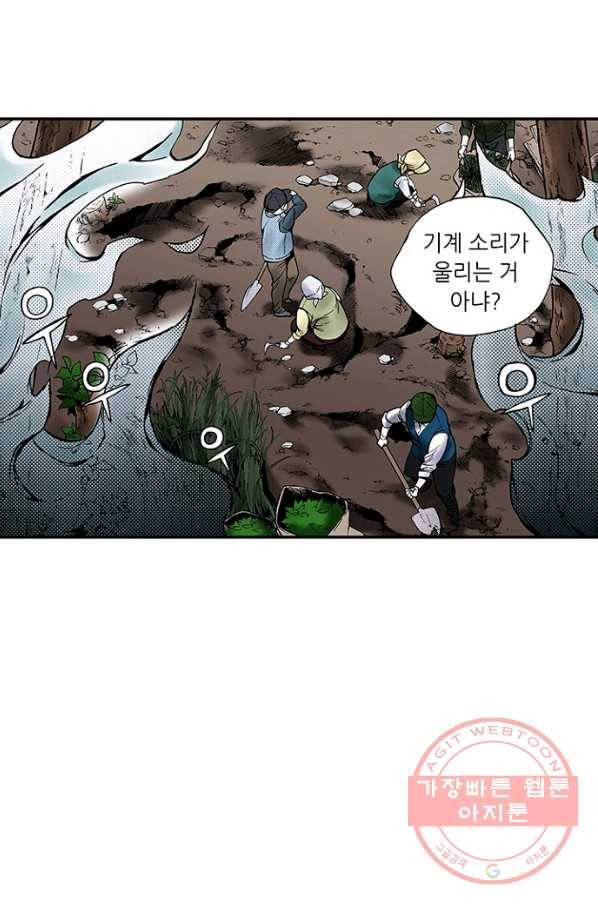 복원가의 집 194화-의뢰97(하) 33