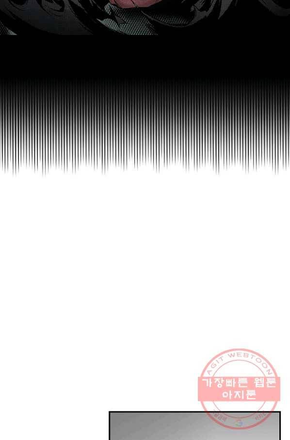 복원가의 집 194화-의뢰97(하) 42