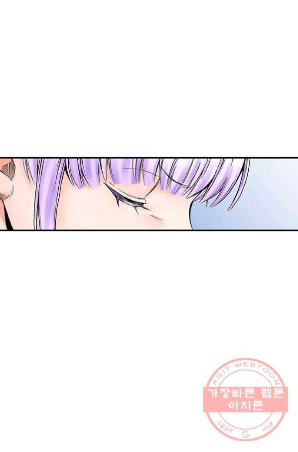 복원가의 집 194화-의뢰97(하) 53