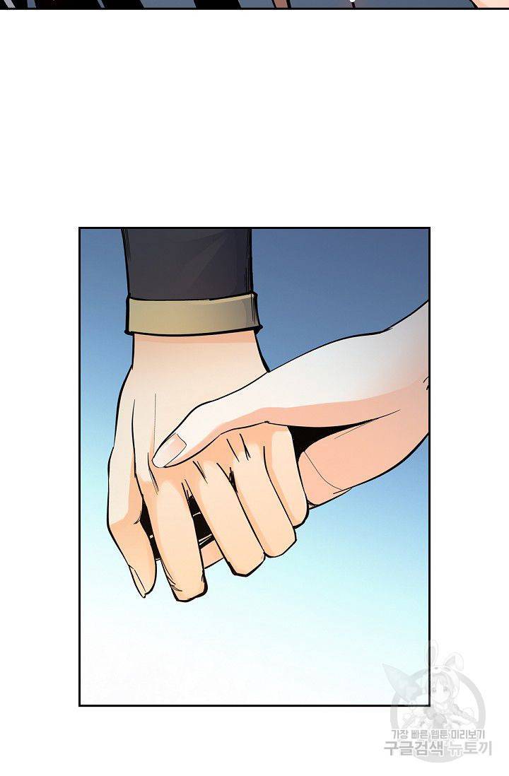 신조협려 36화 15