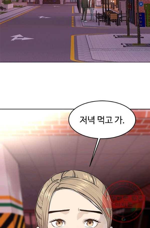 갓 오브 블랙필드 시즌2 23화 6