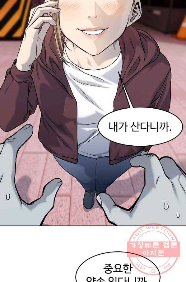 갓 오브 블랙필드 시즌2 23화 7