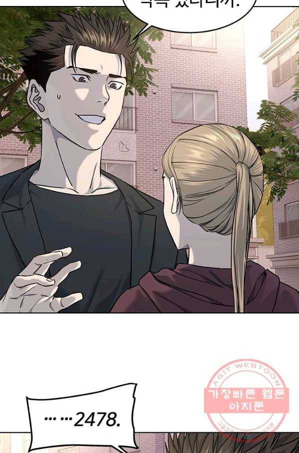 갓 오브 블랙필드 시즌2 23화 8