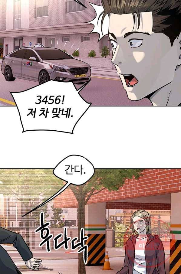 갓 오브 블랙필드 시즌2 23화 9