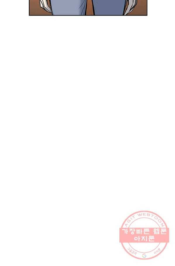 갓 오브 블랙필드 시즌2 23화 13