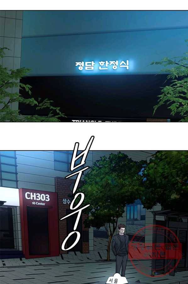 갓 오브 블랙필드 시즌2 23화 14