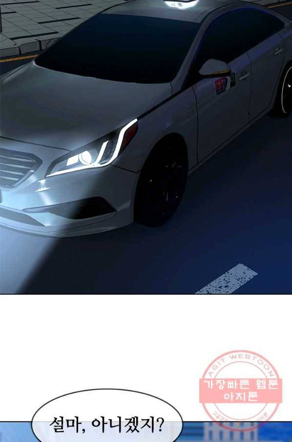 갓 오브 블랙필드 시즌2 23화 15