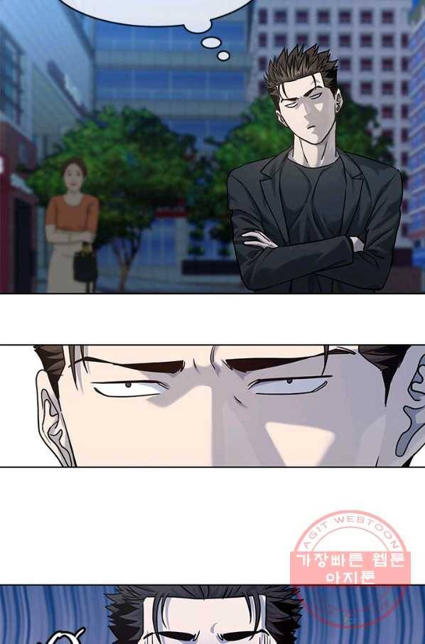 갓 오브 블랙필드 시즌2 23화 16