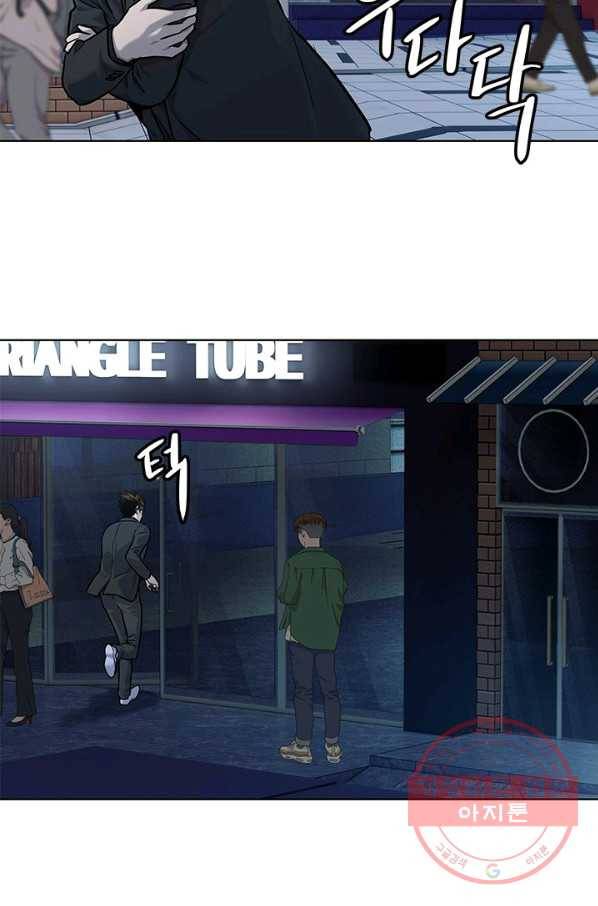 갓 오브 블랙필드 시즌2 23화 18