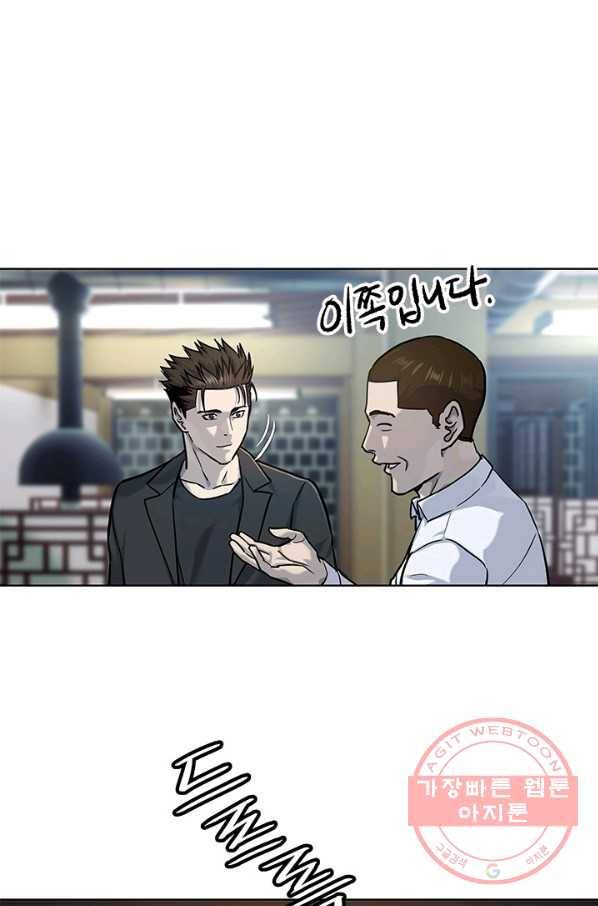 갓 오브 블랙필드 시즌2 23화 20