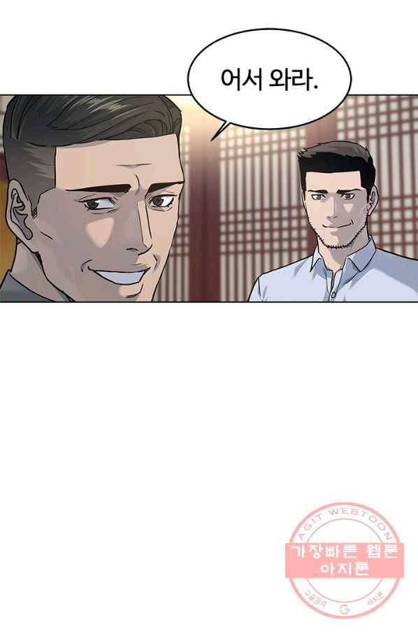 갓 오브 블랙필드 시즌2 23화 22
