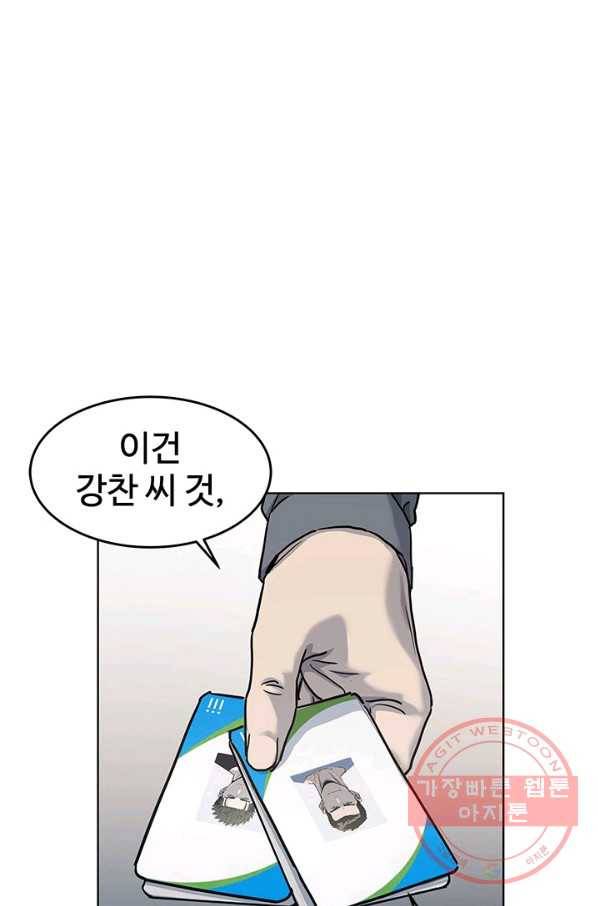 갓 오브 블랙필드 시즌2 23화 23