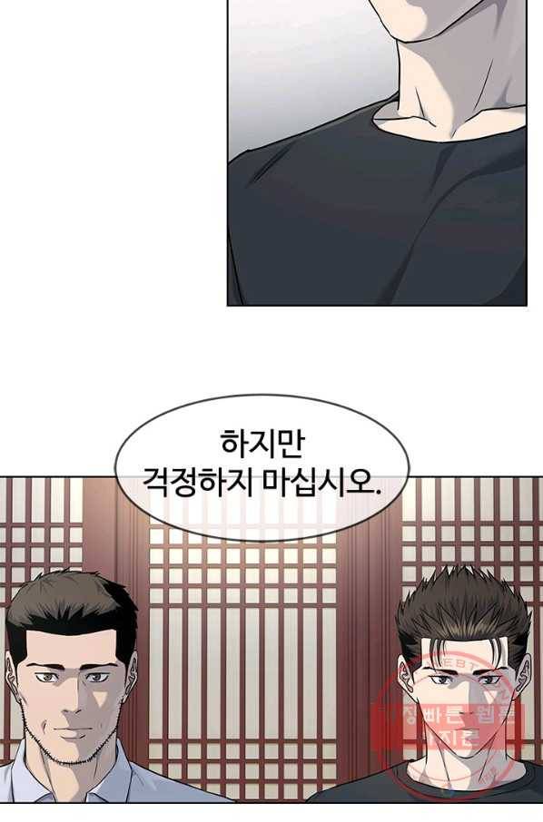 갓 오브 블랙필드 시즌2 23화 39