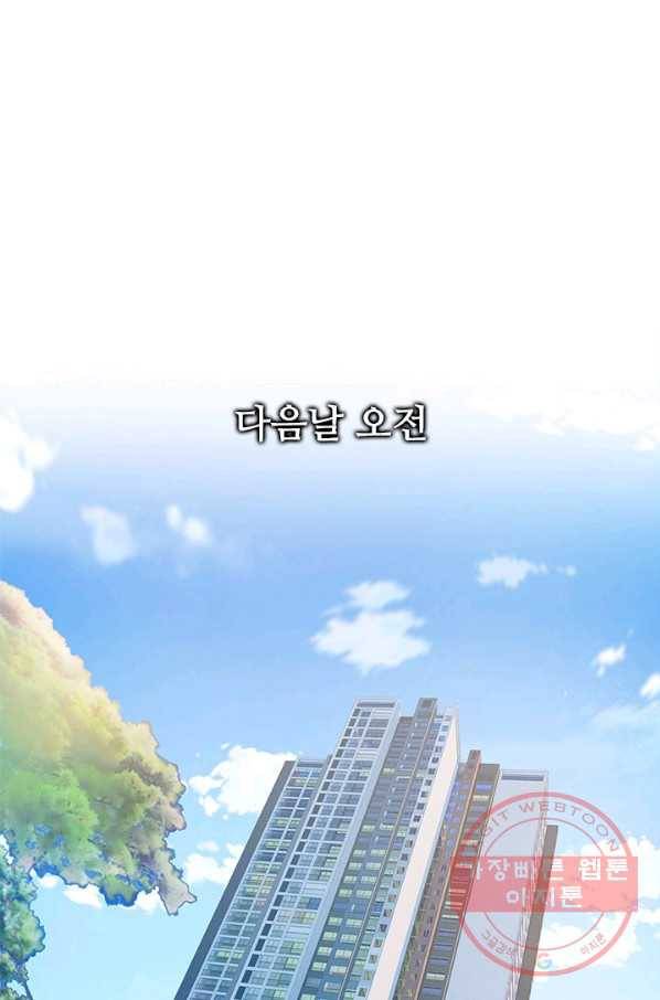 갓 오브 블랙필드 시즌2 23화 42