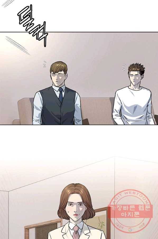 갓 오브 블랙필드 시즌2 23화 49