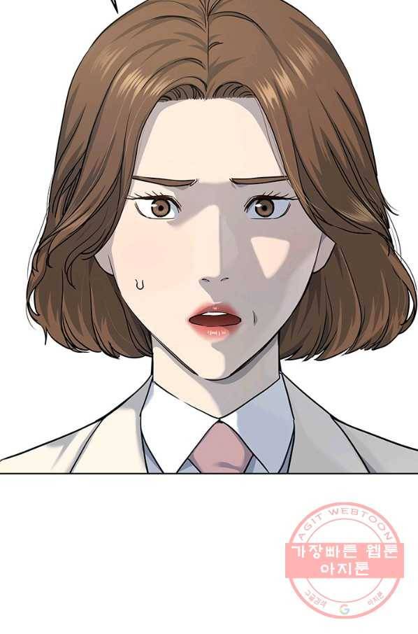 갓 오브 블랙필드 시즌2 23화 51