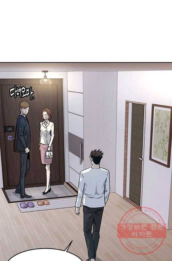 갓 오브 블랙필드 시즌2 23화 52