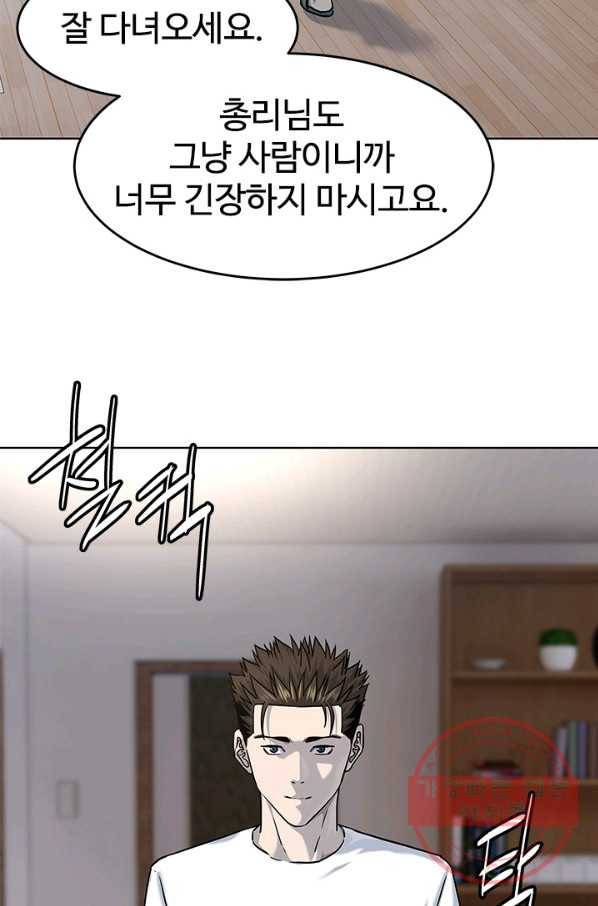 갓 오브 블랙필드 시즌2 23화 53