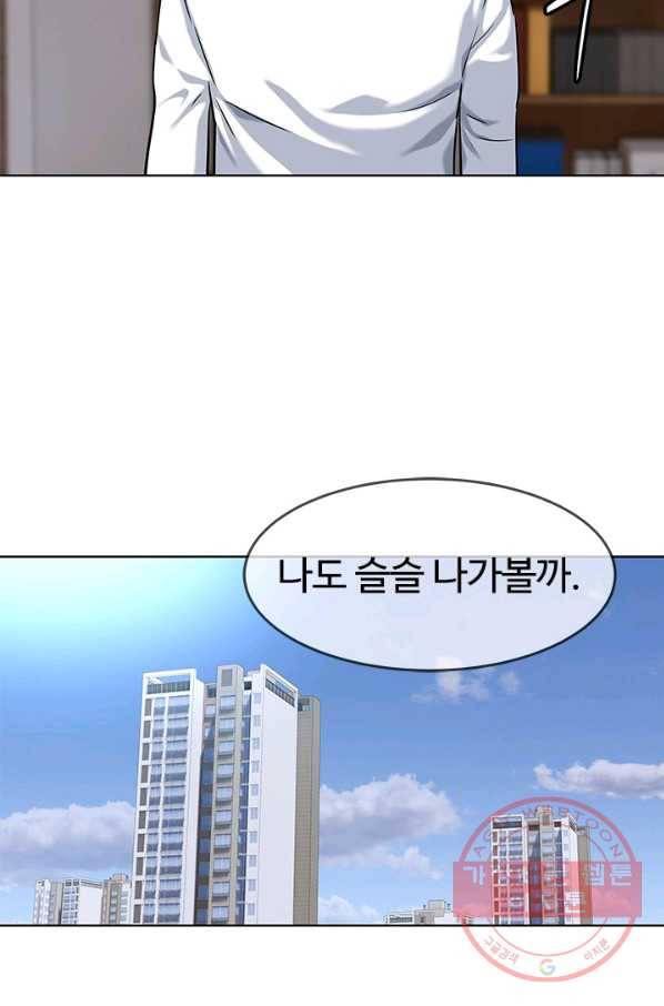 갓 오브 블랙필드 시즌2 23화 54