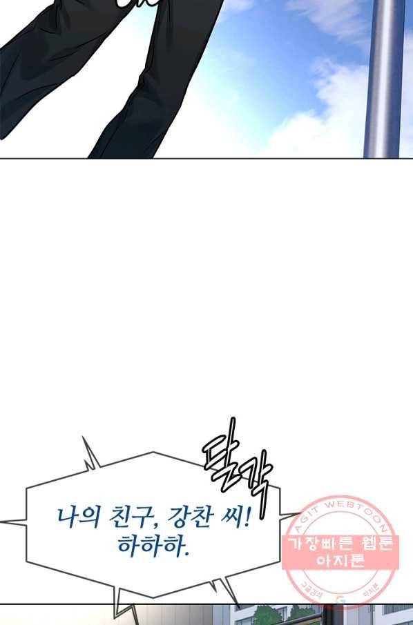갓 오브 블랙필드 시즌2 23화 63