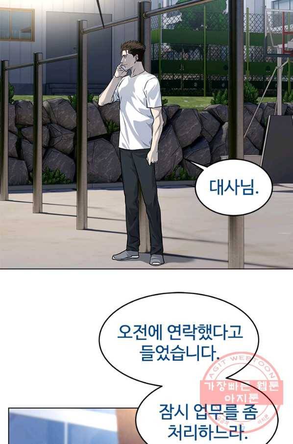 갓 오브 블랙필드 시즌2 23화 64
