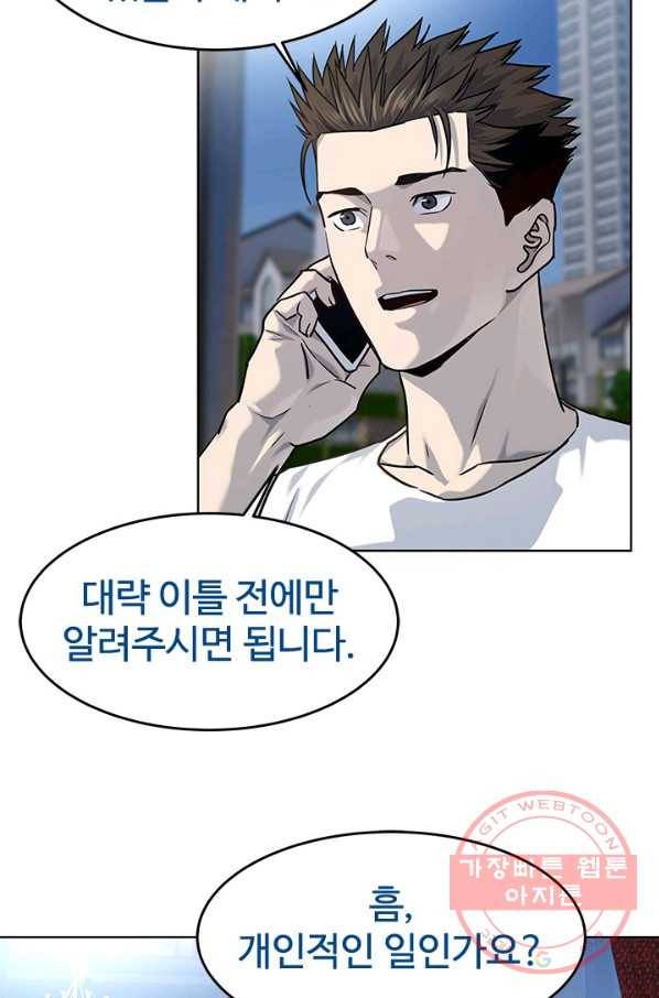 갓 오브 블랙필드 시즌2 23화 66
