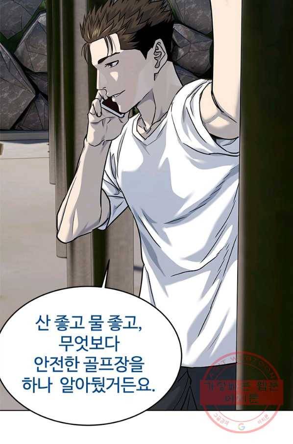 갓 오브 블랙필드 시즌2 23화 68